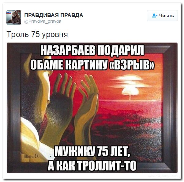 "Мыздобулы" в картинках. Смешных и не очень... 27-08-2016 "Мыздобулы" в картинках. Смешных и не очень... 27-08-2016