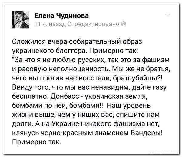 "Мыздобулы" в картинках. Смешных и не очень... 27-08-2016 "Мыздобулы" в картинках. Смешных и не очень... 27-08-2016