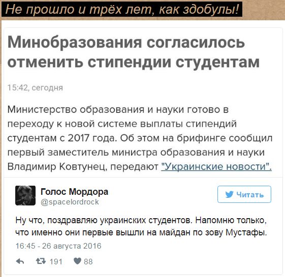 "Мыздобулы" в картинках. Смешных и не очень... 27-08-2016 "Мыздобулы" в картинках. Смешных и не очень... 27-08-2016