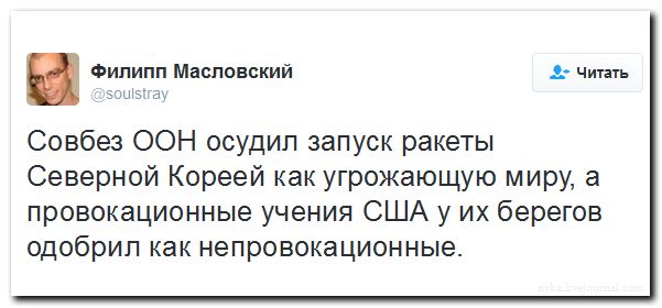 "Мыздобулы" в картинках. Смешных и не очень... 27-08-2016 "Мыздобулы" в картинках. Смешных и не очень... 27-08-2016
