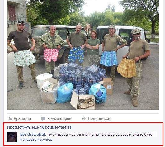 "Мыздобулы" в картинках. Смешных и не очень... 27-08-2016 "Мыздобулы" в картинках. Смешных и не очень... 27-08-2016