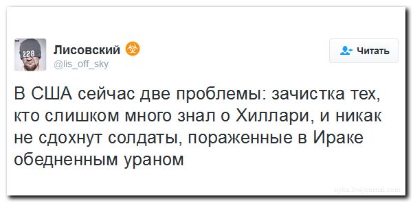 "Мыздобулы" в картинках. Смешных и не очень... 27-08-2016 "Мыздобулы" в картинках. Смешных и не очень... 27-08-2016
