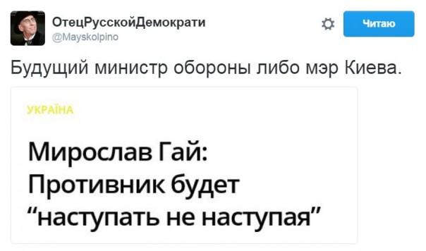 "Мыздобулы" в картинках. Смешных и не очень... 27-08-2016 "Мыздобулы" в картинках. Смешных и не очень... 27-08-2016