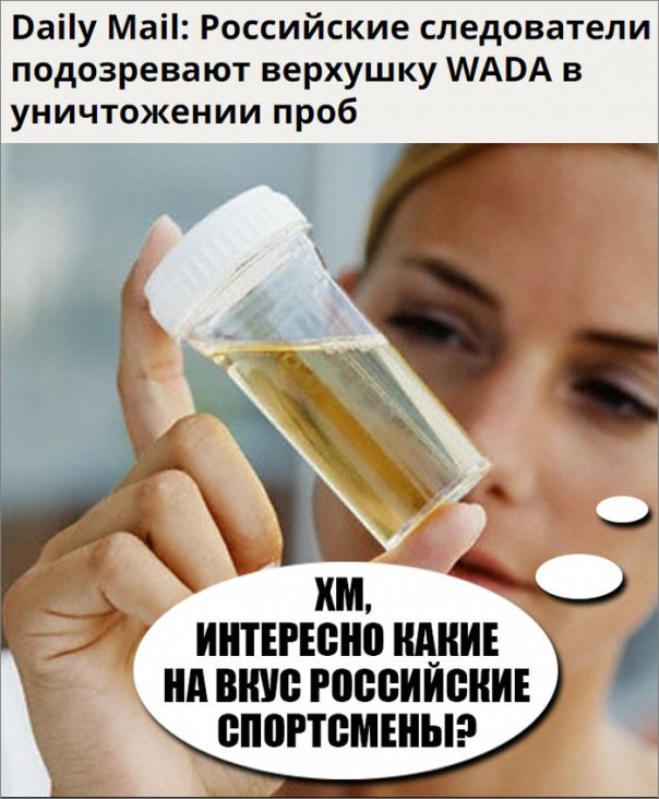 "Мыздобулы" в картинках. Смешных и не очень... 27-08-2016 "Мыздобулы" в картинках. Смешных и не очень... 27-08-2016