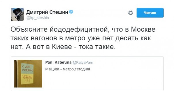 "Мыздобулы" в картинках. Смешных и не очень... 27-08-2016 "Мыздобулы" в картинках. Смешных и не очень... 27-08-2016