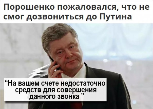 "Мыздобулы" в картинках. Смешных и не очень... 27-08-2016 "Мыздобулы" в картинках. Смешных и не очень... 27-08-2016