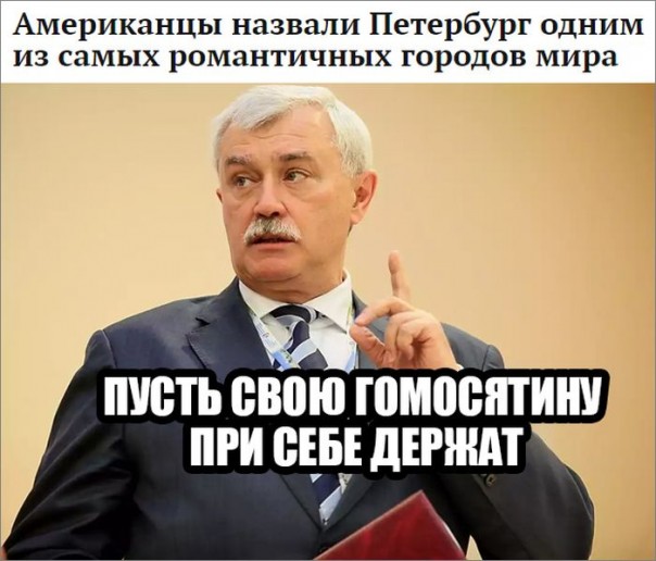 "Мыздобулы" в картинках. Смешных и не очень... 27-08-2016 "Мыздобулы" в картинках. Смешных и не очень... 27-08-2016