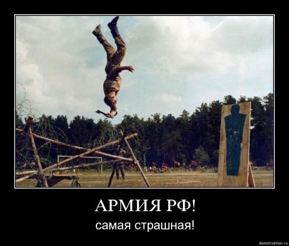 Афоризмы Офицеров Советской Армии ч.1.