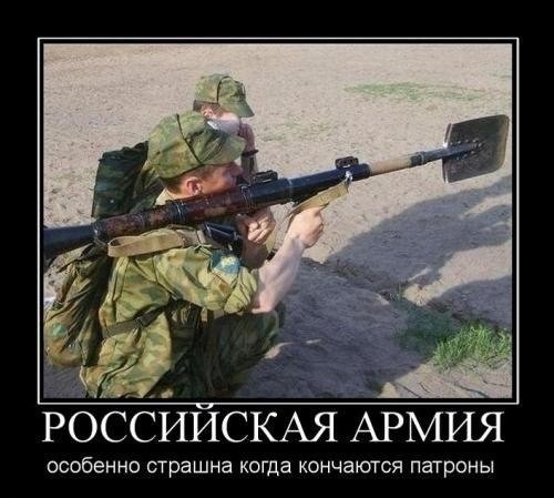 Афоризмы Офицеров Советской Армии ч.1.