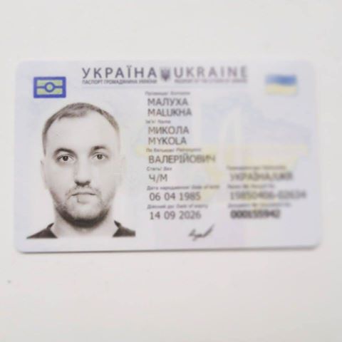 Россиянин обрадовался украинскому паспорту: в сети умиляются. А я рыдаю... Россиянин обрадовался украинскому паспорту: в сети умиляются. А я рыдаю...