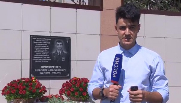 Улицу в Грозном назвали в честь погибшего в Сирии солдата