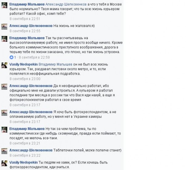 Они выбирают свободу! Предлагаю посмеяться Они выбирают свободу! Предлагаю посмеяться