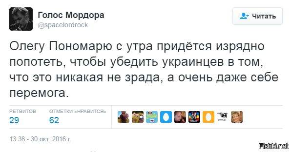 "Мыздобулы" в картинках. Смешных и не очень... 31-10-2016 "Мыздобулы" в картинках. Смешных и не очень... 31-10-2016