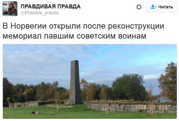 "Мыздобулы" в картинках. Смешных и не очень... 31-10-2016 "Мыздобулы" в картинках. Смешных и не очень... 31-10-2016