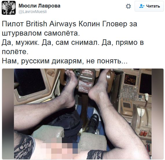 "Мыздобулы" в картинках. Смешных и не очень... 31-10-2016 "Мыздобулы" в картинках. Смешных и не очень... 31-10-2016