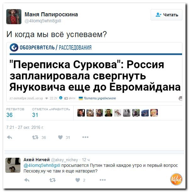 "Мыздобулы" в картинках. Смешных и не очень... 31-10-2016 "Мыздобулы" в картинках. Смешных и не очень... 31-10-2016