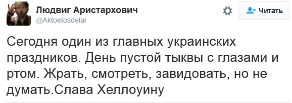 "Мыздобулы" в картинках. Смешных и не очень... 31-10-2016 "Мыздобулы" в картинках. Смешных и не очень... 31-10-2016