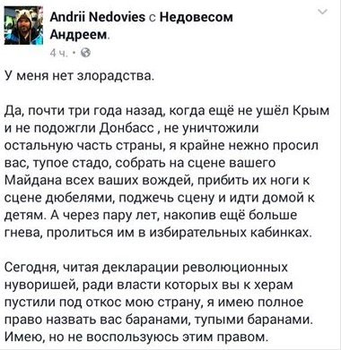 "Мыздобулы" в картинках. Смешных и не очень... 31-10-2016 "Мыздобулы" в картинках. Смешных и не очень... 31-10-2016