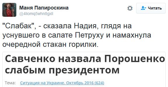 "Мыздобулы" в картинках. Смешных и не очень... 31-10-2016 "Мыздобулы" в картинках. Смешных и не очень... 31-10-2016