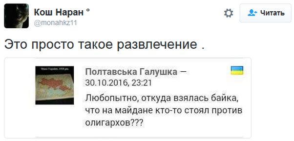 "Мыздобулы" в картинках. Смешных и не очень... 31-10-2016 "Мыздобулы" в картинках. Смешных и не очень... 31-10-2016