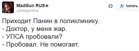 "Мыздобулы" в картинках. Смешных и не очень... 31-10-2016 "Мыздобулы" в картинках. Смешных и не очень... 31-10-2016