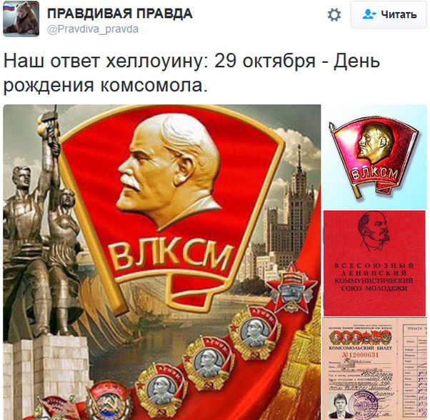 "Мыздобулы" в картинках. Смешных и не очень... 31-10-2016 "Мыздобулы" в картинках. Смешных и не очень... 31-10-2016