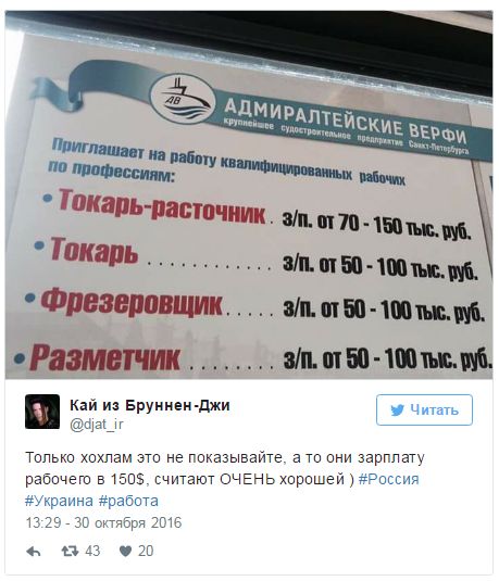 "Мыздобулы" в картинках. Смешных и не очень... 31-10-2016 "Мыздобулы" в картинках. Смешных и не очень... 31-10-2016