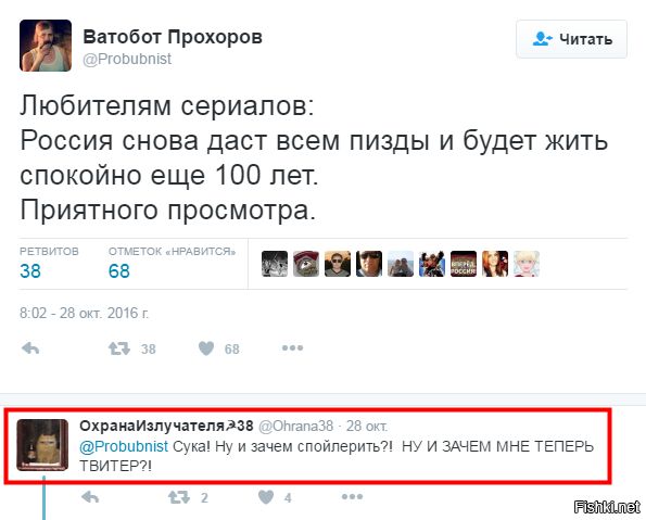 "Мыздобулы" в картинках. Смешных и не очень... 31-10-2016 "Мыздобулы" в картинках. Смешных и не очень... 31-10-2016