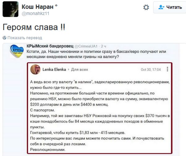 "Мыздобулы" в картинках. Смешных и не очень... 31-10-2016 "Мыздобулы" в картинках. Смешных и не очень... 31-10-2016