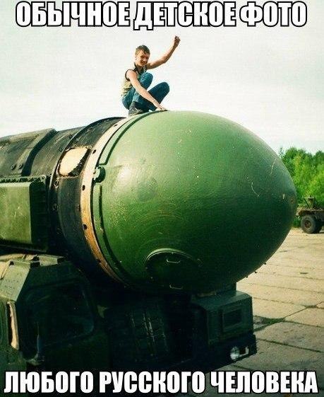 "Мыздобулы" в картинках. Смешных и не очень... 31-10-2016 "Мыздобулы" в картинках. Смешных и не очень... 31-10-2016