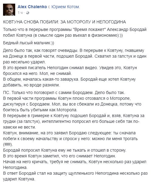 "Мыздобулы" в картинках. Смешных и не очень... 31-10-2016 "Мыздобулы" в картинках. Смешных и не очень... 31-10-2016