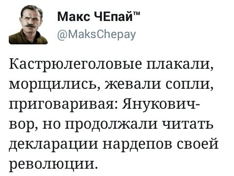 "Мыздобулы" в картинках. Смешных и не очень... 31-10-2016 "Мыздобулы" в картинках. Смешных и не очень... 31-10-2016