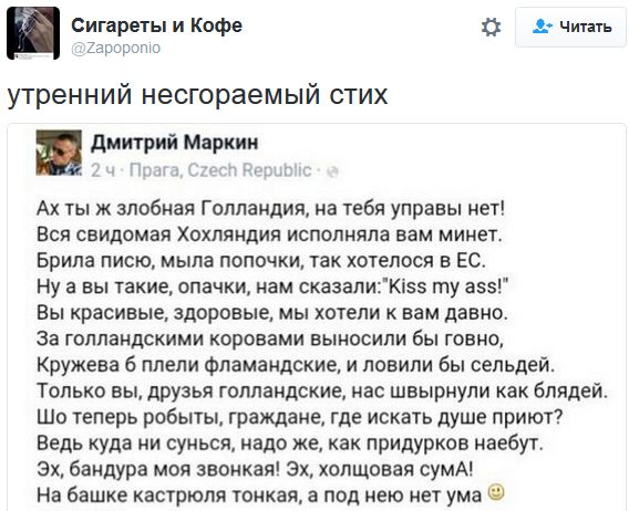 "Мыздобулы" в картинках. Смешных и не очень... 31-10-2016 "Мыздобулы" в картинках. Смешных и не очень... 31-10-2016