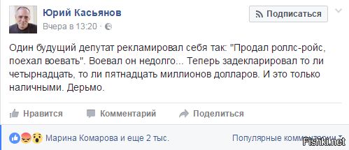"Мыздобулы" в картинках. Смешных и не очень... 31-10-2016 "Мыздобулы" в картинках. Смешных и не очень... 31-10-2016