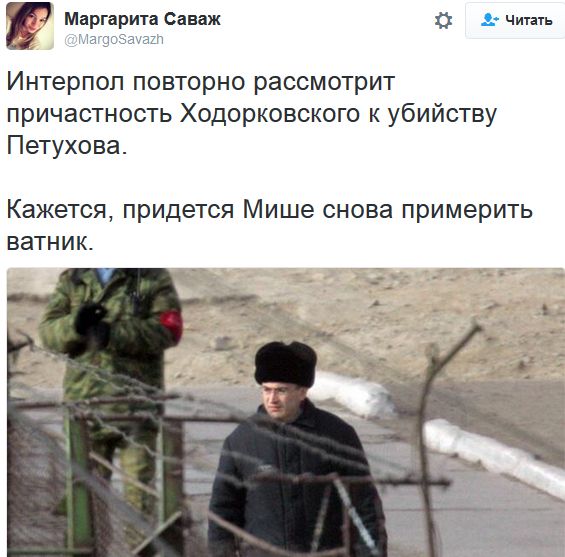 "Мыздобулы" в картинках. Смешных и не очень... 31-10-2016 "Мыздобулы" в картинках. Смешных и не очень... 31-10-2016