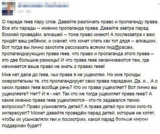 "Мыздобулы" в картинках. Смешных и не очень... 31-10-2016 "Мыздобулы" в картинках. Смешных и не очень... 31-10-2016