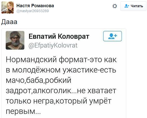 "Мыздобулы" в картинках. Смешных и не очень... 31-10-2016 "Мыздобулы" в картинках. Смешных и не очень... 31-10-2016