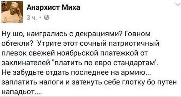 "Мыздобулы" в картинках. Смешных и не очень... 31-10-2016 "Мыздобулы" в картинках. Смешных и не очень... 31-10-2016