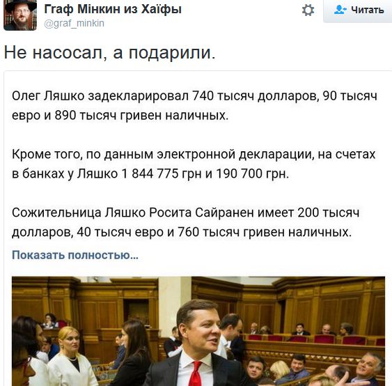 "Мыздобулы" в картинках. Смешных и не очень... 31-10-2016 "Мыздобулы" в картинках. Смешных и не очень... 31-10-2016