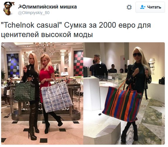 "Мыздобулы" в картинках. Смешных и не очень... 31-10-2016 "Мыздобулы" в картинках. Смешных и не очень... 31-10-2016