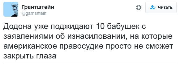"Мыздобулы" в картинках. Смешных и не очень... 31-10-2016 "Мыздобулы" в картинках. Смешных и не очень... 31-10-2016