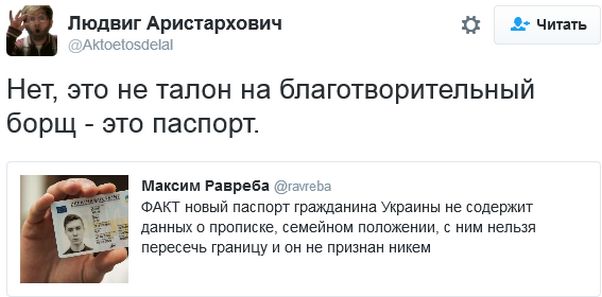 "Мыздобулы" в картинках. Смешных и не очень... 31-10-2016 "Мыздобулы" в картинках. Смешных и не очень... 31-10-2016