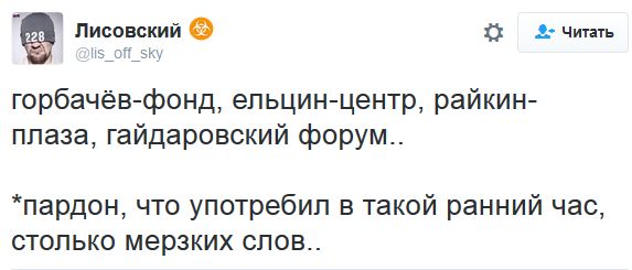 "Мыздобулы" в картинках. Смешных и не очень... 31-10-2016 "Мыздобулы" в картинках. Смешных и не очень... 31-10-2016
