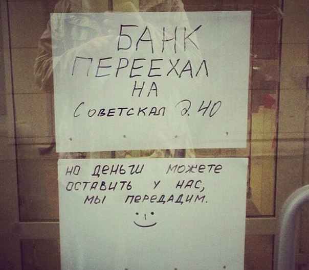 "Мыздобулы" в картинках. Смешных и не очень... 31-10-2016 "Мыздобулы" в картинках. Смешных и не очень... 31-10-2016