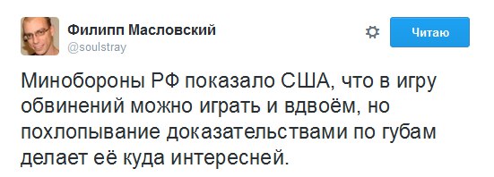 "Мыздобулы" в картинках. Смешных и не очень... 31-10-2016 "Мыздобулы" в картинках. Смешных и не очень... 31-10-2016
