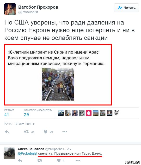 "Мыздобулы" в картинках. Смешных и не очень... 31-10-2016 "Мыздобулы" в картинках. Смешных и не очень... 31-10-2016