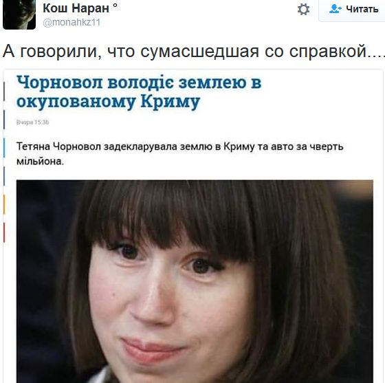 "Мыздобулы" в картинках. Смешных и не очень... 31-10-2016 "Мыздобулы" в картинках. Смешных и не очень... 31-10-2016