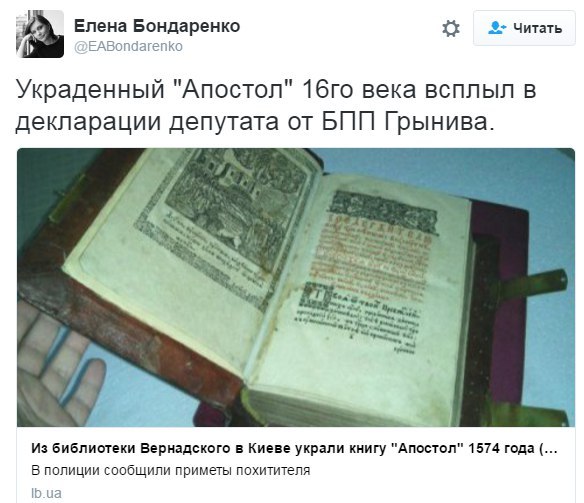 "Мыздобулы" в картинках. Смешных и не очень... 31-10-2016 "Мыздобулы" в картинках. Смешных и не очень... 31-10-2016