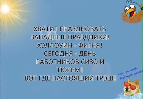 "Мыздобулы" в картинках. Смешных и не очень... 31-10-2016 "Мыздобулы" в картинках. Смешных и не очень... 31-10-2016