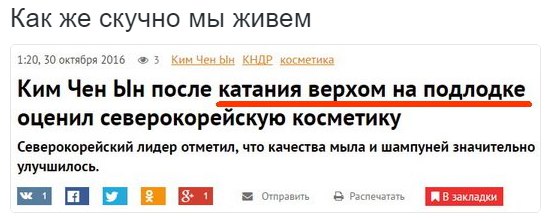 "Мыздобулы" в картинках. Смешных и не очень... 31-10-2016 "Мыздобулы" в картинках. Смешных и не очень... 31-10-2016